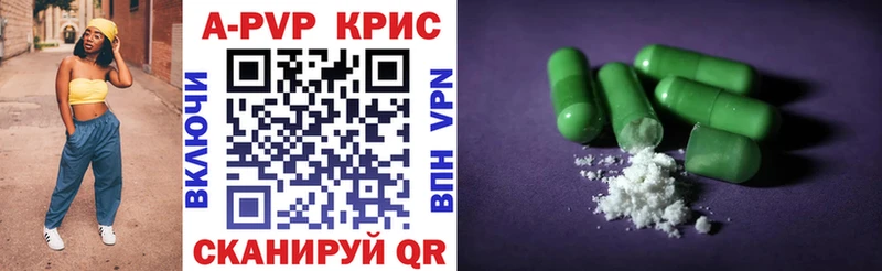 дарнет шоп  Чекалин  Alfa_PVP мука 
