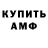 МЕТАМФЕТАМИН кристалл Blink Ana