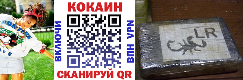 наркошоп  Чекалин  Кокаин Fish Scale 