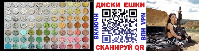 Экстази TESLA  это формула  Чекалин  где можно купить наркотик 