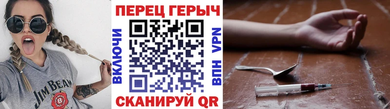 цена наркотик  блэк спрут онион  ГЕРОИН белый  Чекалин 