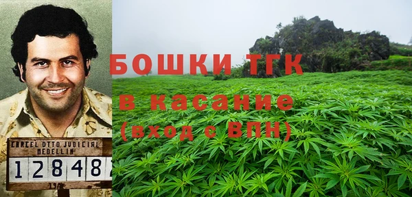 крисы Волоколамск