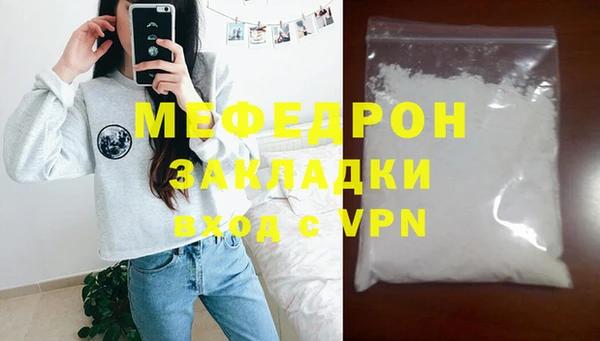 крисы Волоколамск