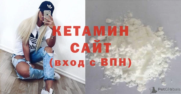 экстази Володарск