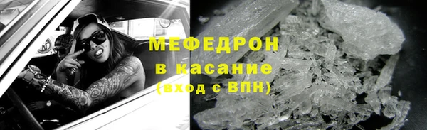 экстази Володарск