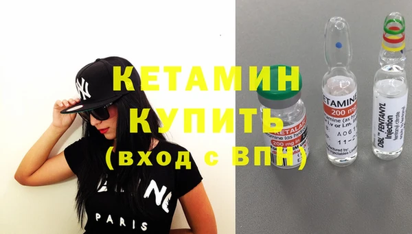 экстази Володарск