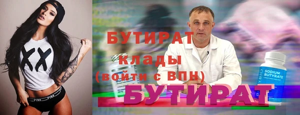 экстази Володарск