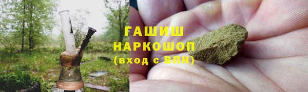 крисы Волоколамск
