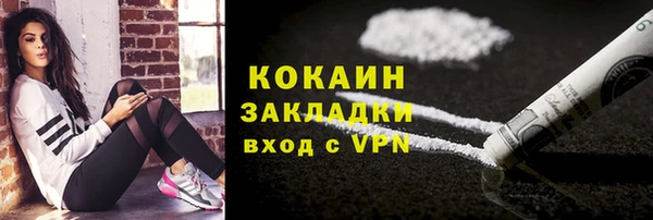 экстази Володарск