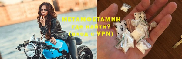 крисы Волоколамск