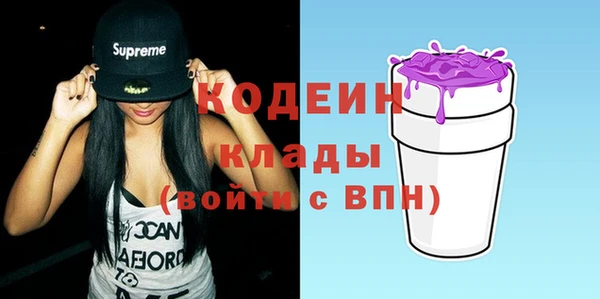 крисы Волоколамск