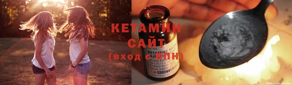 крисы Волоколамск