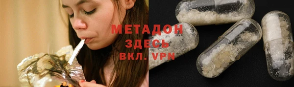 экстази Володарск