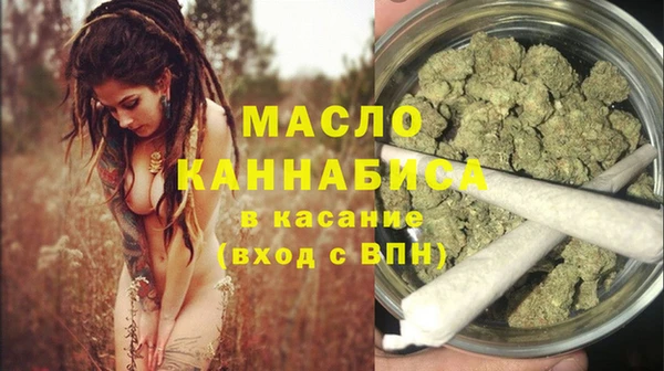 экстази Володарск