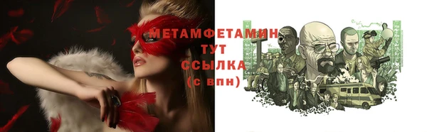 экстази Володарск