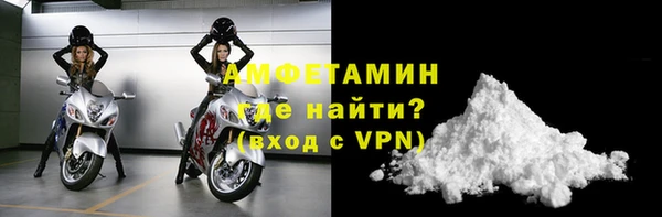 крисы Волоколамск
