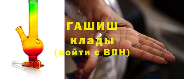 экстази Володарск