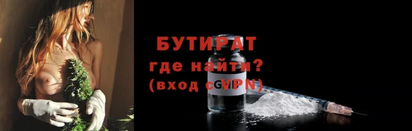 экстази Володарск
