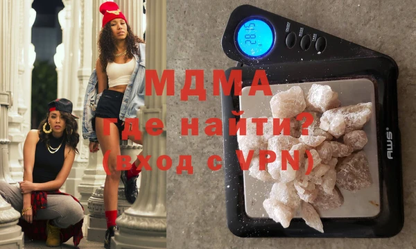 экстази Володарск