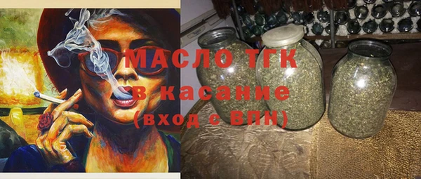 экстази Володарск