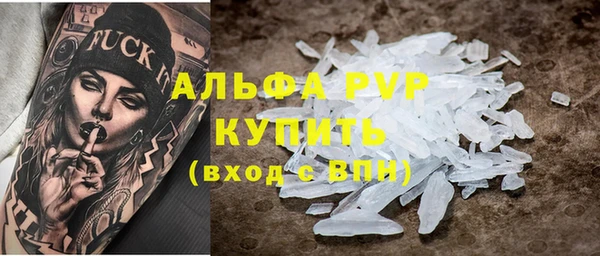 крисы Волоколамск