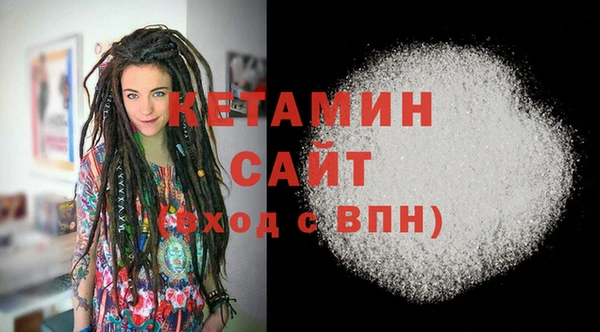 экстази Володарск