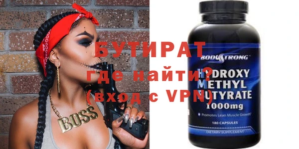экстази Володарск