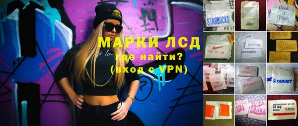 крисы Волоколамск