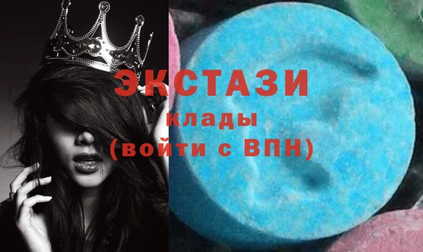 крисы Волоколамск