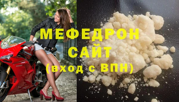 мдпв Волосово