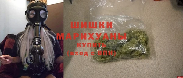 крисы Волоколамск