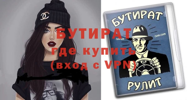 крисы Волоколамск