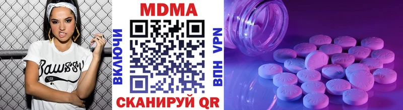 сколько стоит  Чекалин  МДМА кристаллы 