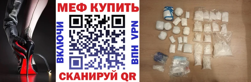KRAKEN ТОР  Чекалин  МЕФ мука 
