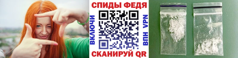 МЕТАМФЕТАМИН пудра  хочу наркоту  Чекалин 