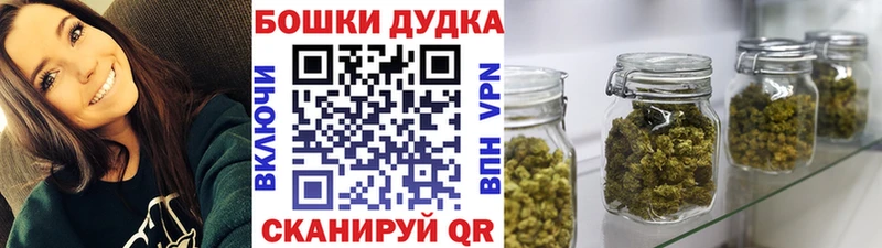 Шишки марихуана Bruce Banner  MEGA как войти  Чекалин 